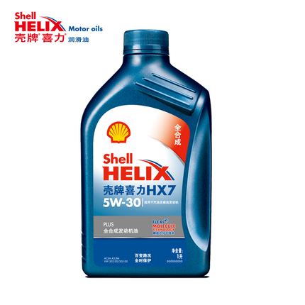 Shell/殼牌藍(lán)殼HX7 PLUS 5W-30 1L SL級(jí)