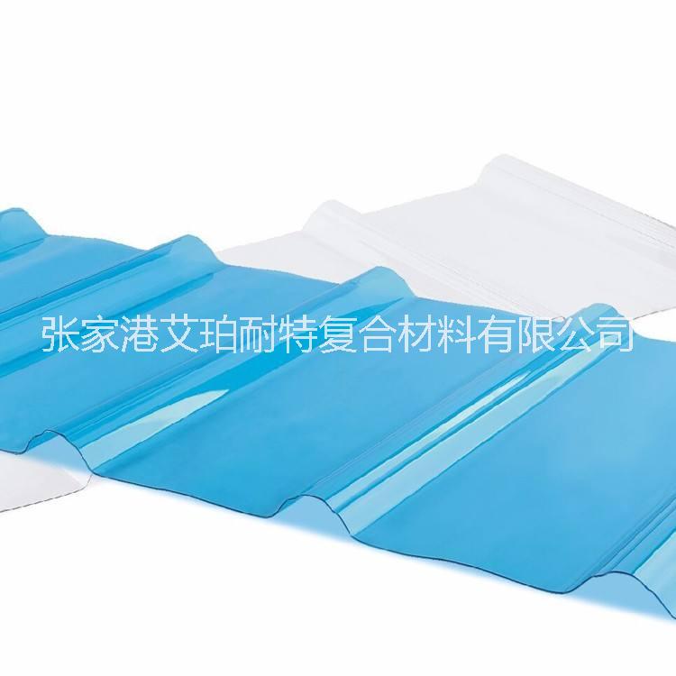 江蘇艾珀耐特高質(zhì)量的玻璃鋼FRP采光板