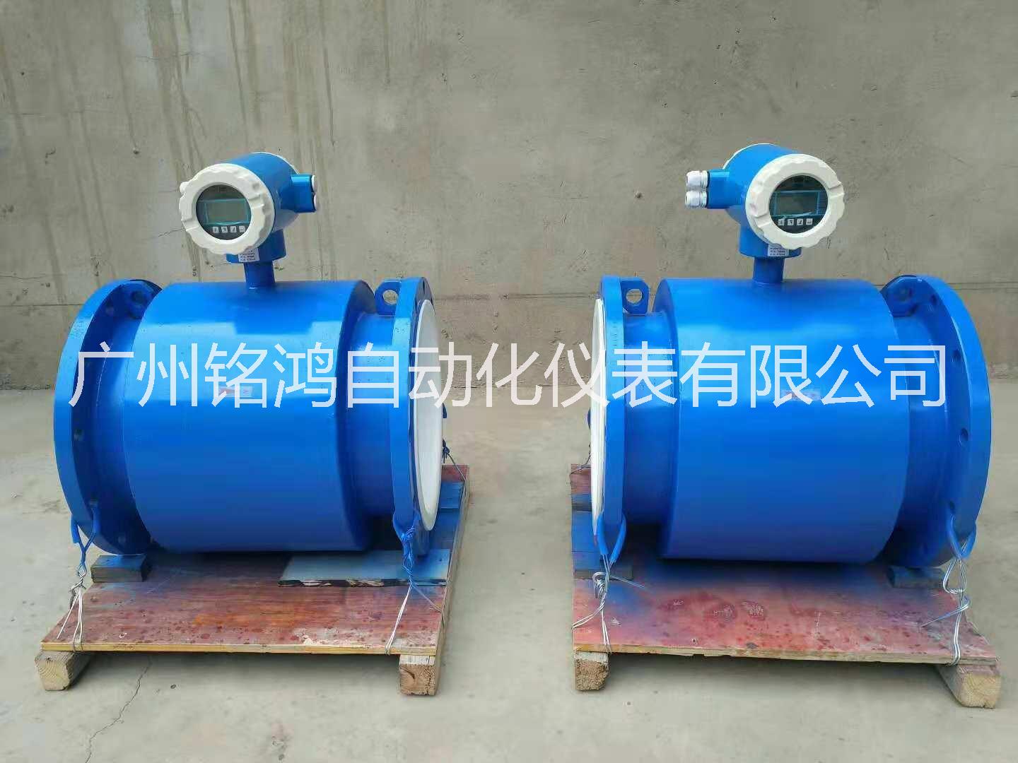 EMFM系列智能電磁流量計(jì)