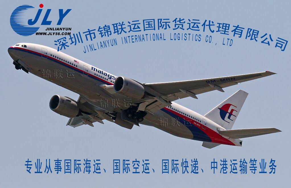 供應(yīng)深圳空運(yùn) 空運(yùn)服務(wù) 深圳國(guó)際空運(yùn) 國(guó)內(nèi)空運(yùn) 空運(yùn)代理