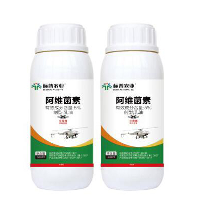 5%阿維菌素乳油飛防*殺蟲劑植保無人機*藥劑