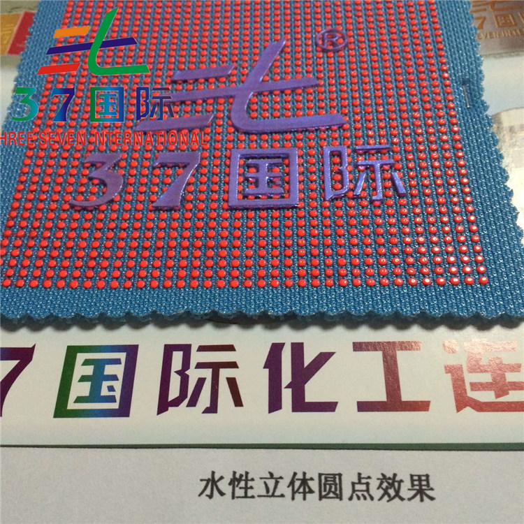 三七漆供應 水性厚板漿 三七國際