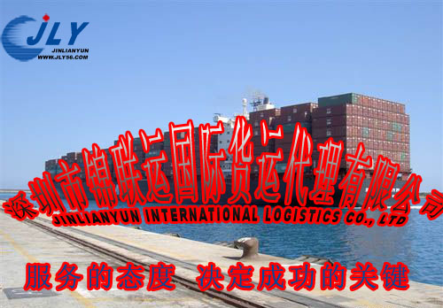 供應(yīng)國際海運 海運運輸 國際貨運代理 雙清門到門服務(wù)