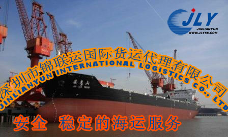供應(yīng)國際物流 貨運 貨運公司 物流公司  國際貨運 商檢報關(guān)