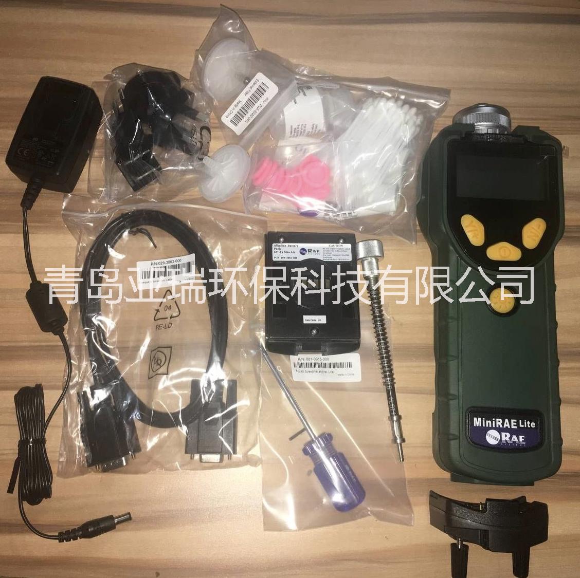 華瑞VOC檢測(cè)儀 華瑞PGM-7300