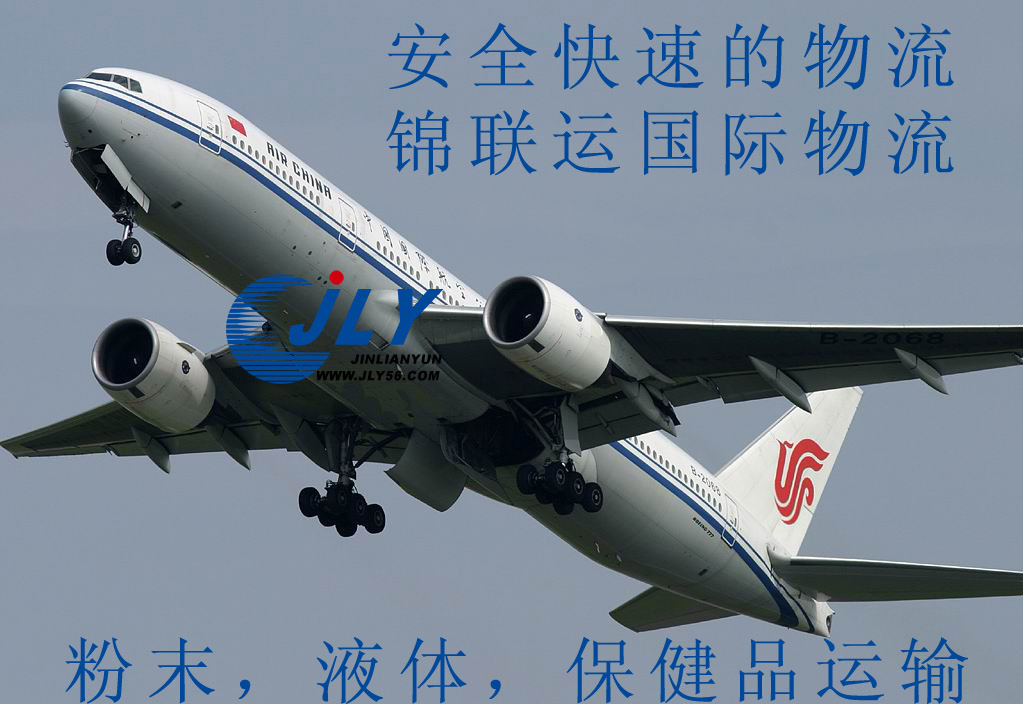 供應(yīng)物流進(jìn)出口 國(guó)際快遞  供應(yīng)物流服務(wù) 國(guó)際貨運(yùn)代理  供應(yīng)際物流  貨運(yùn) 快遞