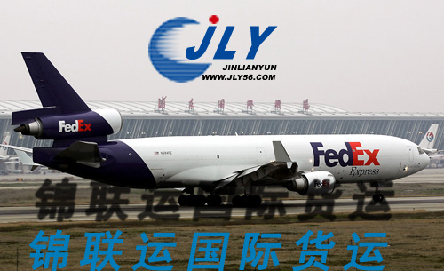 深圳供應(yīng)FEDEX國(guó)際快遞 FEDEX公司 FEDEX快遞 FEDEX價(jià)格查詢服務(wù)