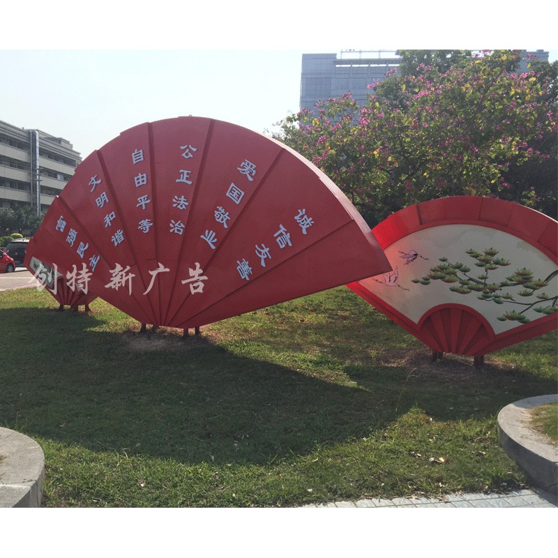 社會(huì)主義核心價(jià)值觀標(biāo)識(shí)牌 黨建宣傳欄 黨建標(biāo)示牌 創(chuàng)文標(biāo)示牌 創(chuàng)文廣告牌 24字標(biāo)識(shí)牌