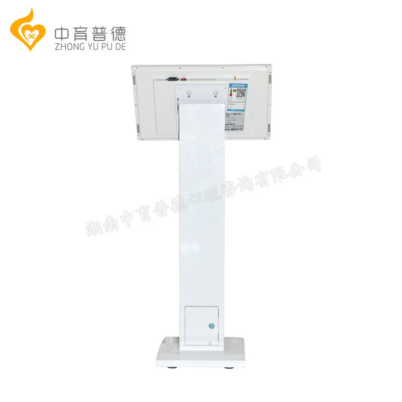 心理自助儀廠家、參數(shù)、價(jià)格