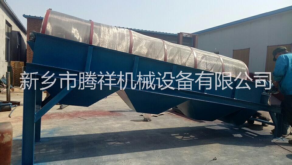 滾筒篩圓筒回轉(zhuǎn)篩