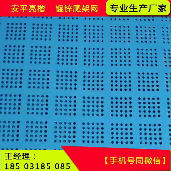 集成爬架防護(hù)板網(wǎng)片@菏澤集成爬架防護(hù)板網(wǎng)片@集成爬架防護(hù)板網(wǎng)片規(guī)格 爬架外防護(hù)鋼網(wǎng)