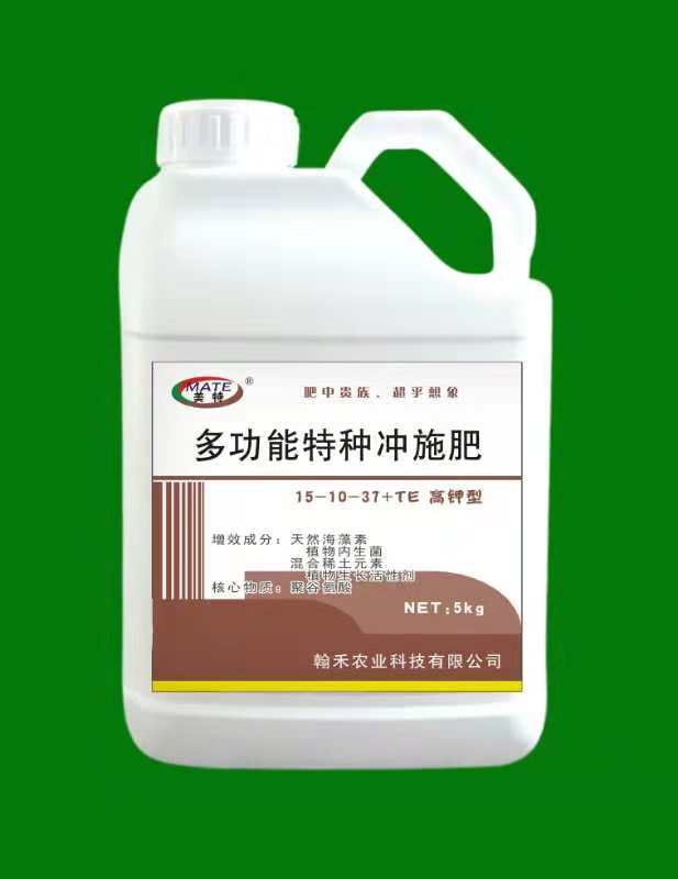 翰禾廠家供應草莓，番茄葡萄膨果肥