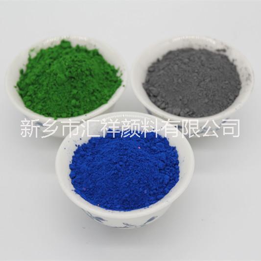 彩色瀝青*紅色粉，彩色瀝青灰粉，透水瀝青用藍色粉，瀝青混合料著色劑