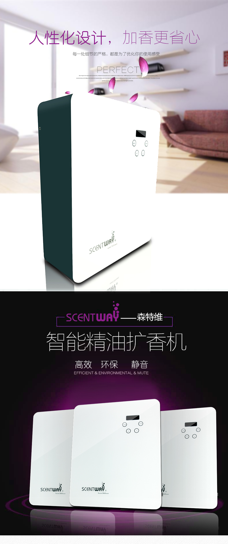 供應(yīng)成都酒店香薰產(chǎn)品丨自動(dòng)噴香機(jī)丨飄香機(jī)丨香氛儀丨租賃