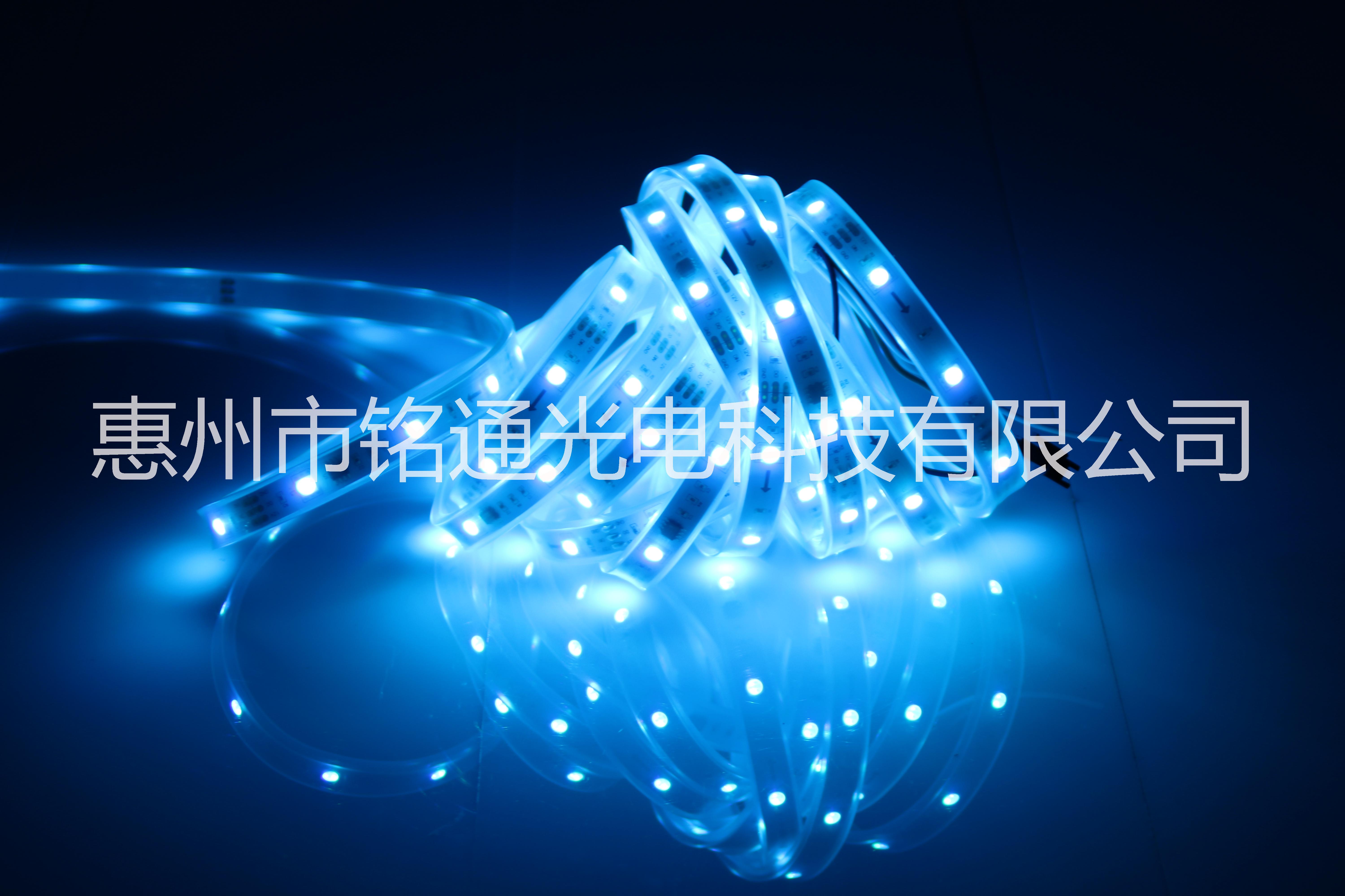 5050幻彩燈帶高亮ktv燈條