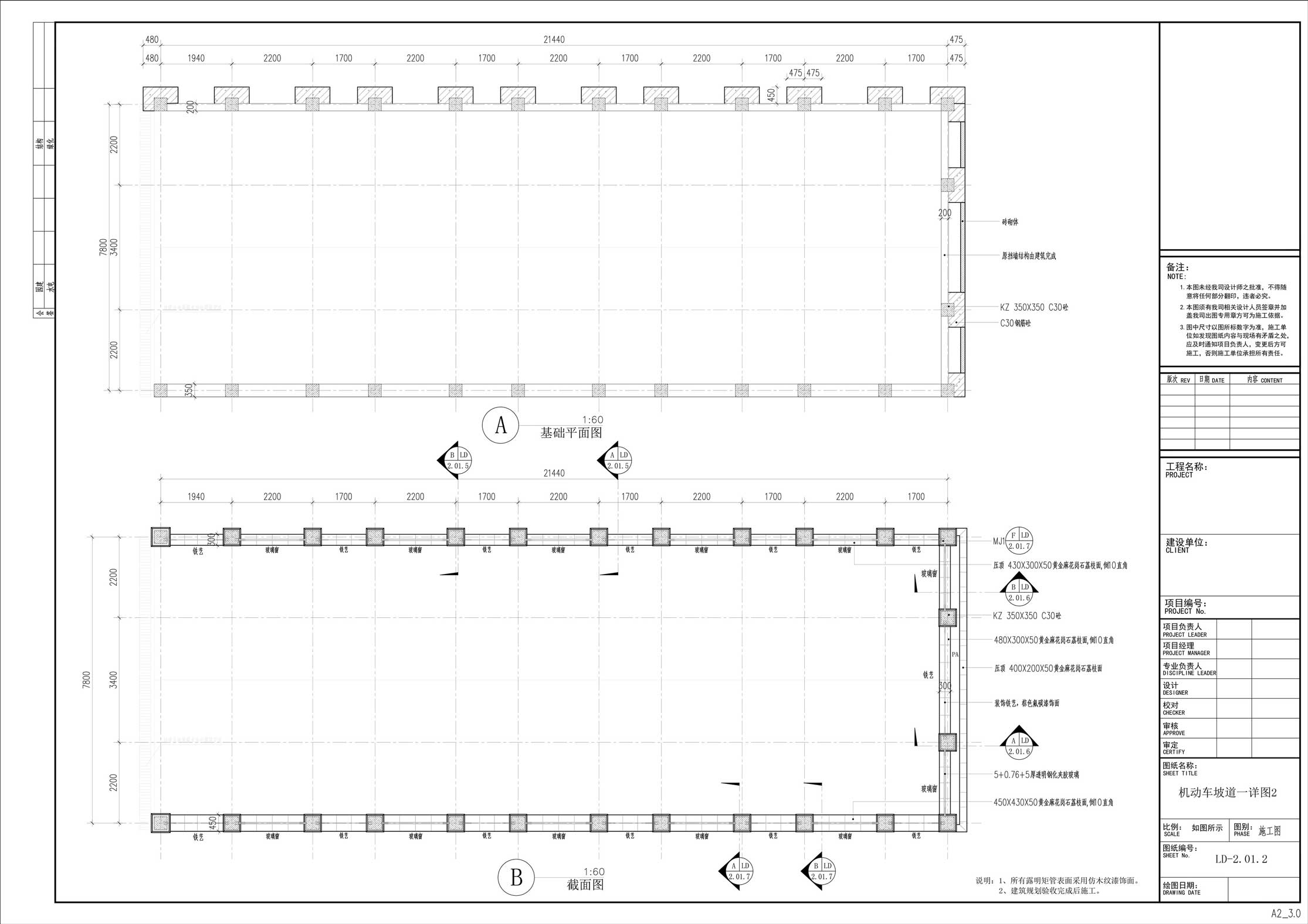 成都園林施工圖深化公司