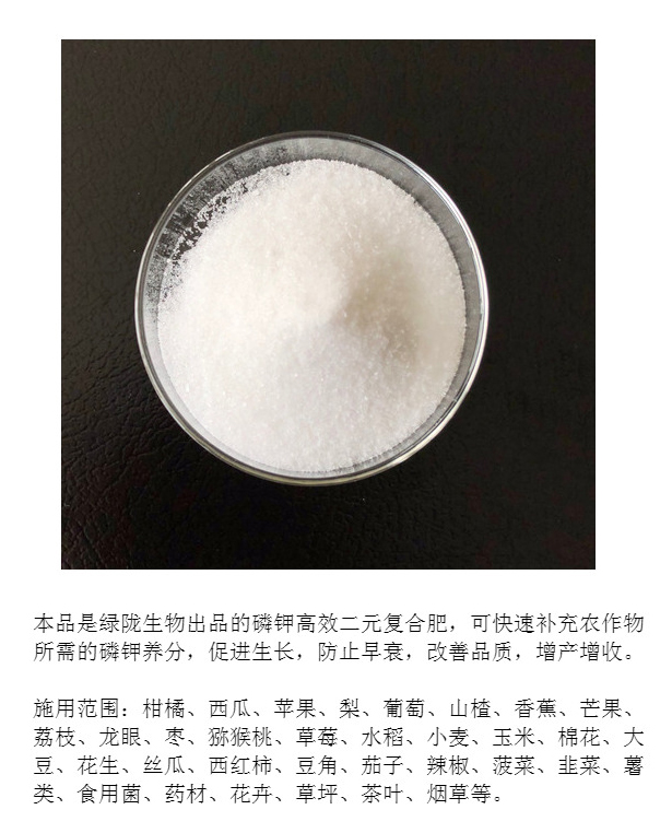 磷酸*鉀 ?；ū９虼笤鎏?  title=