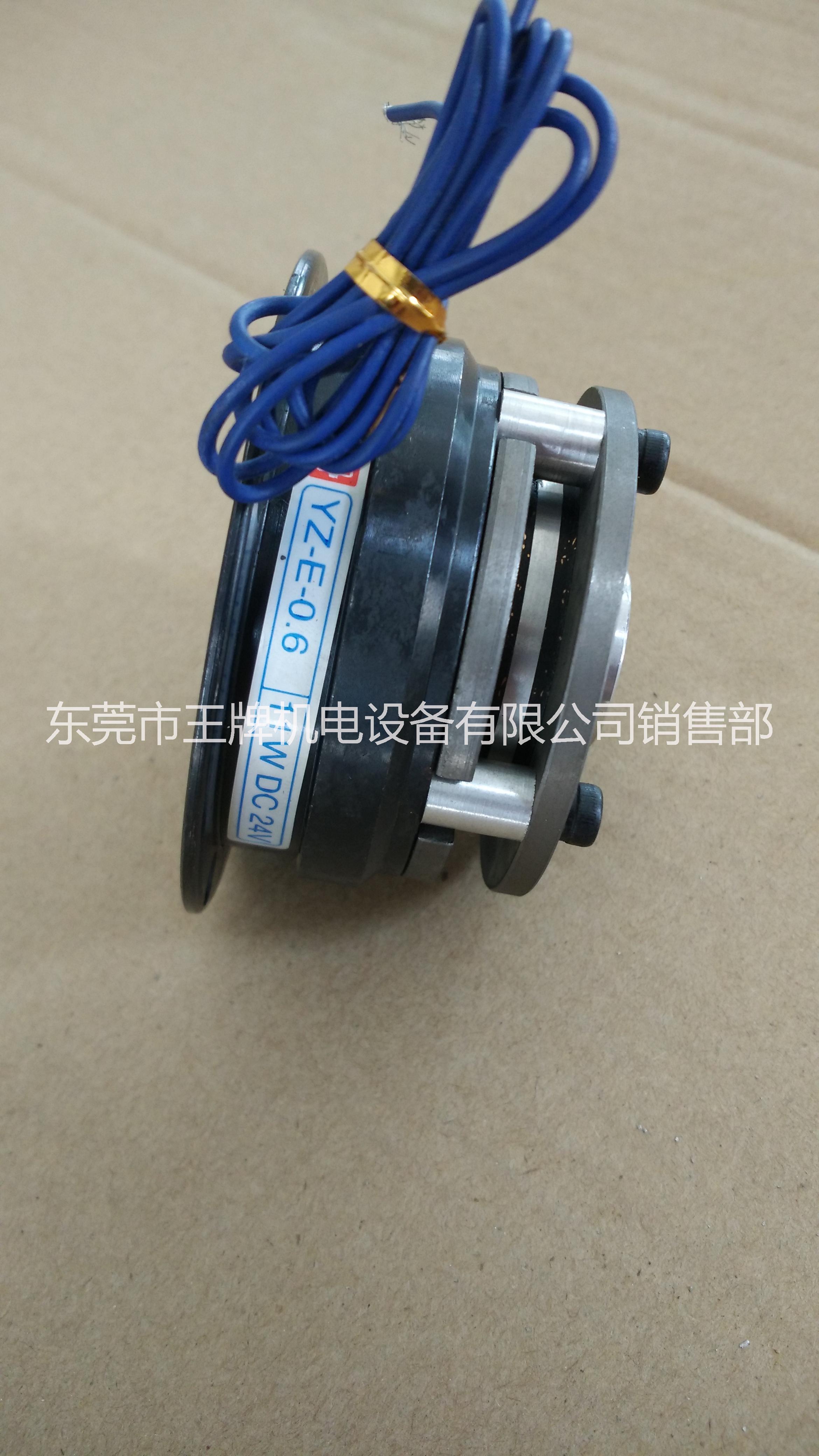 電磁斷電離合器24V