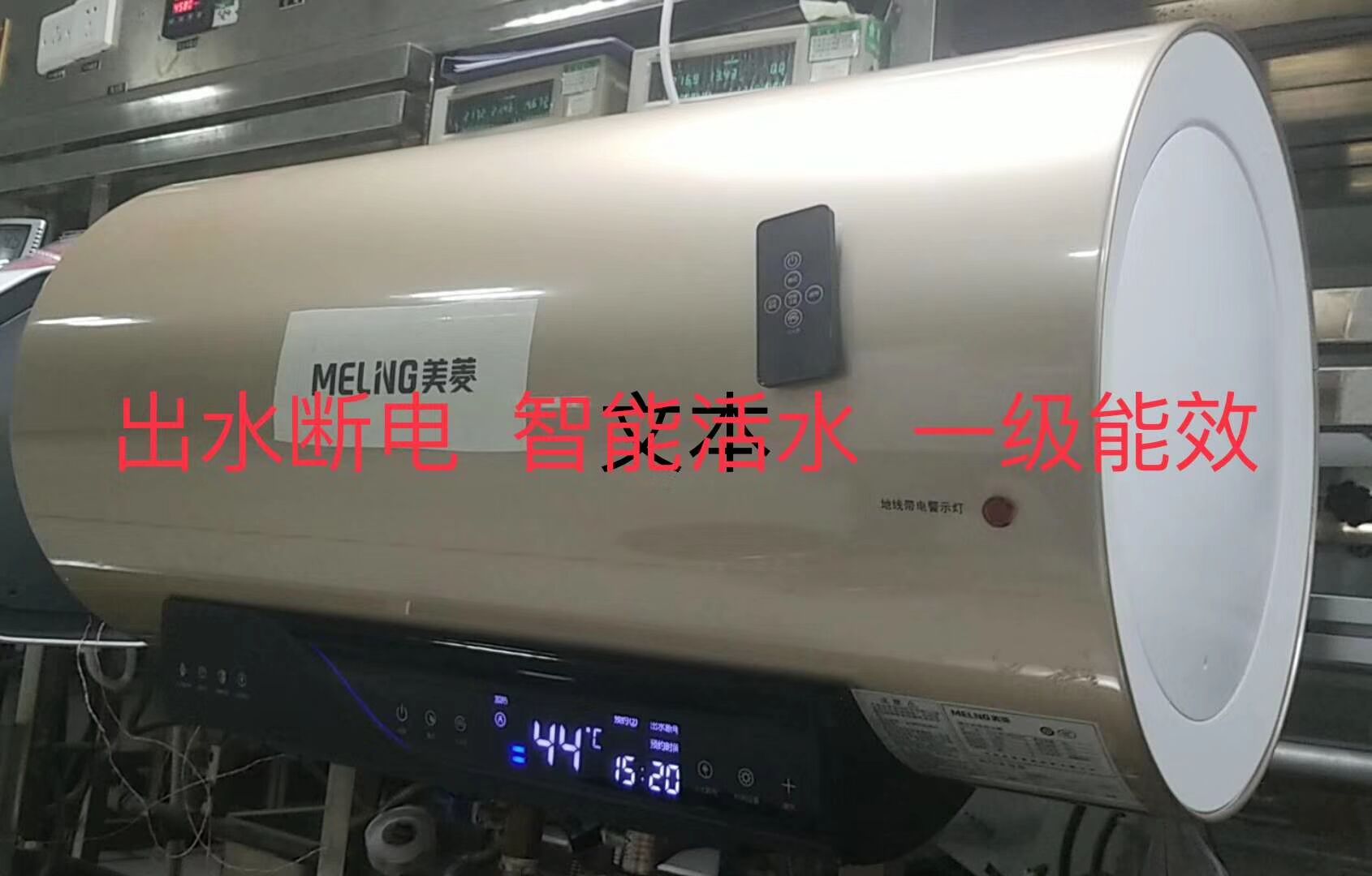美的熱水器安裝 熱水器供應(yīng)商 美的熱水器出售 美的熱水器回收