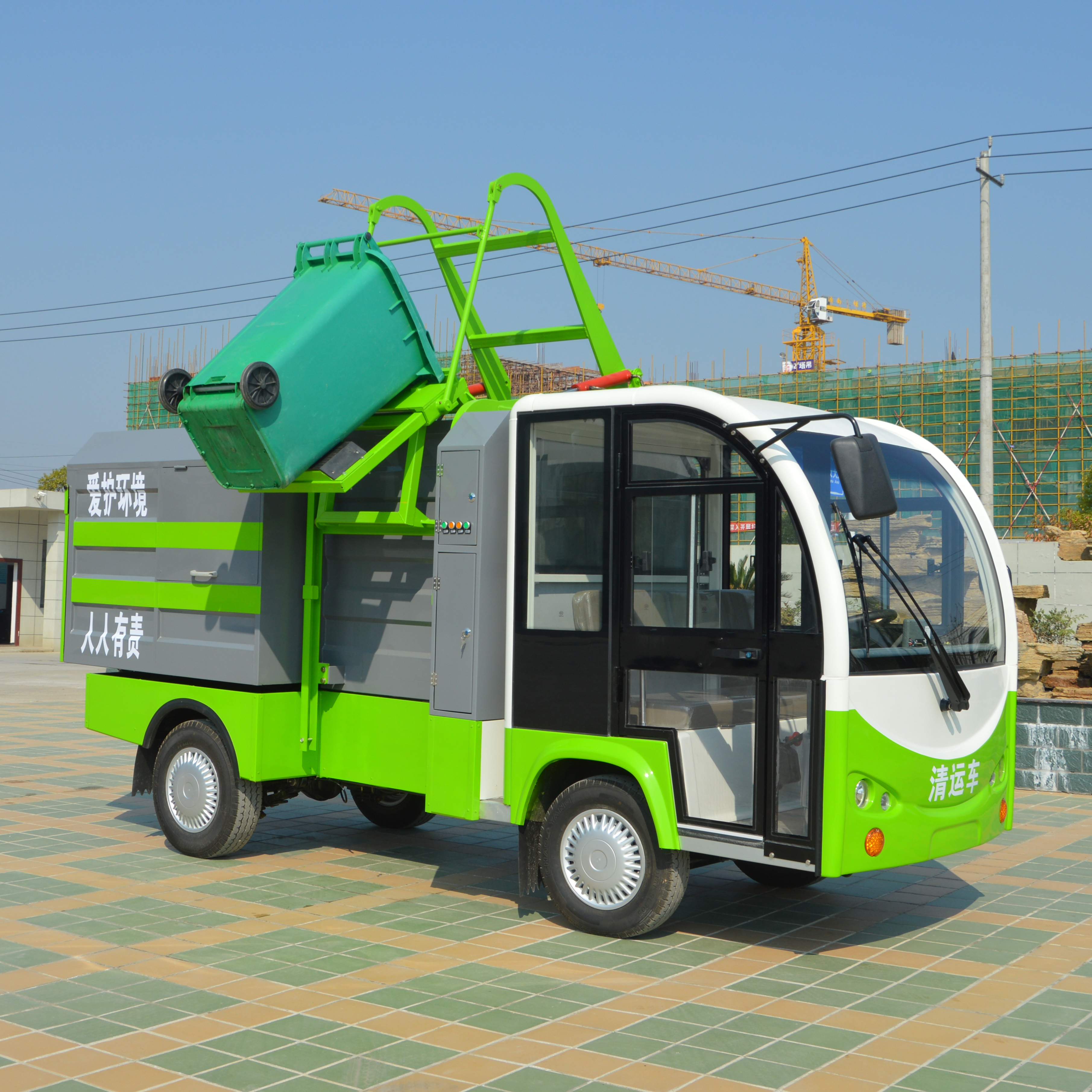 垃圾清運車 掛桶式垃圾車 自卸式垃圾車 電動掛桶垃圾運輸車