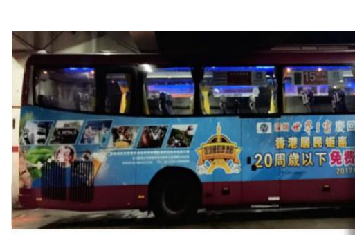 *之窗LED屏幕投放 深圳*之窗LED屏投放 香港*之窗LED投放 澳門*之窗LED屏投放 *之窗LED廣告