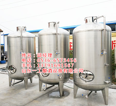 成套葡萄酒釀酒設(shè)備的專業(yè)咨詢  葡萄酒發(fā)酵設(shè)備專業(yè)咨詢 葡萄酒發(fā)酵設(shè)備成套設(shè)備 成套果酒釀酒設(shè)備的專業(yè)咨詢