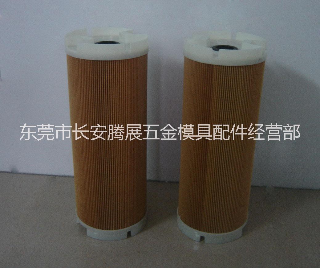 供應(yīng) 夏米爾過(guò)濾器 慢走絲配件耗材過(guò)濾器 慢走絲線切割配件耗材 夏米爾中走絲過(guò)濾器