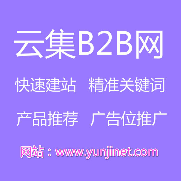 *如何精準(zhǔn)推廣