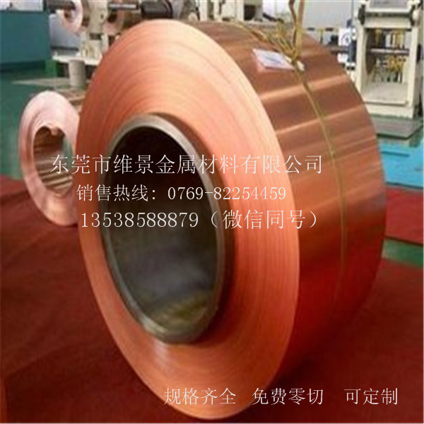 銅 哪里有銅批發(fā) 東莞哪有銅批發(fā)供應(yīng) 東莞銅哪里有廠(chǎng)家 湖北哪有銅供應(yīng)批發(fā) 武漢哪有供應(yīng)銅的批發(fā)商