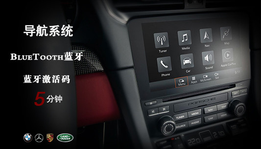 寶馬檢測診斷設(shè)備