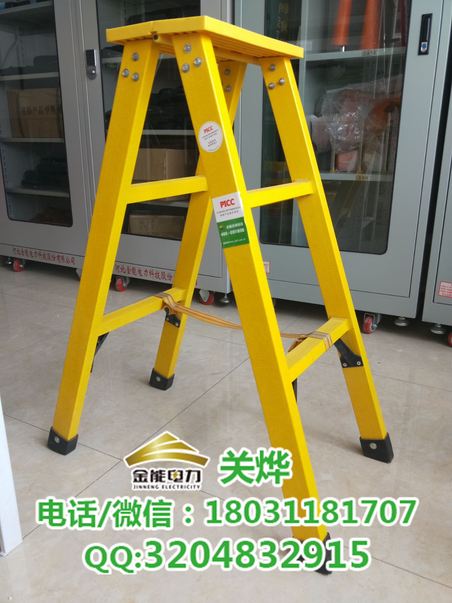 江蘇絕緣平梯絕緣人字單升降梯高低凳金能全國物流發(fā)貨  絕緣梯 絕緣人字梯