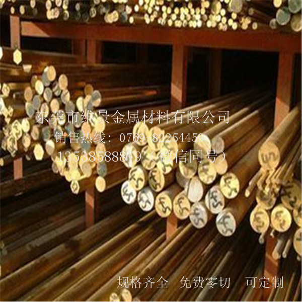 銅 哪里有銅批發(fā) 東莞哪有銅批發(fā)供應(yīng) 東莞銅哪里有廠(chǎng)家 湖北哪有銅供應(yīng)批發(fā) 武漢哪有供應(yīng)銅的批發(fā)商