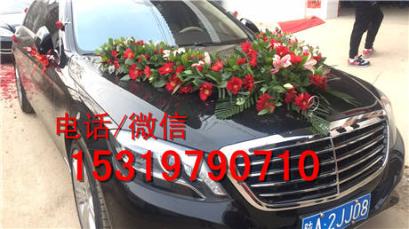 西安婚車租賃價格 婚禮租車價格