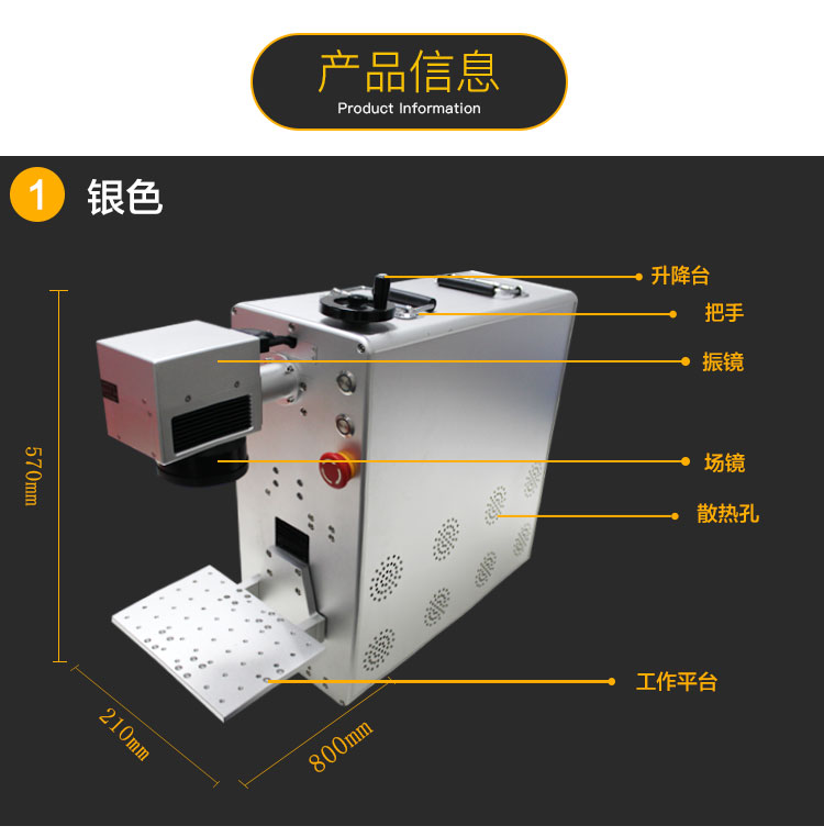 標(biāo)簽激光打標(biāo)機(jī)