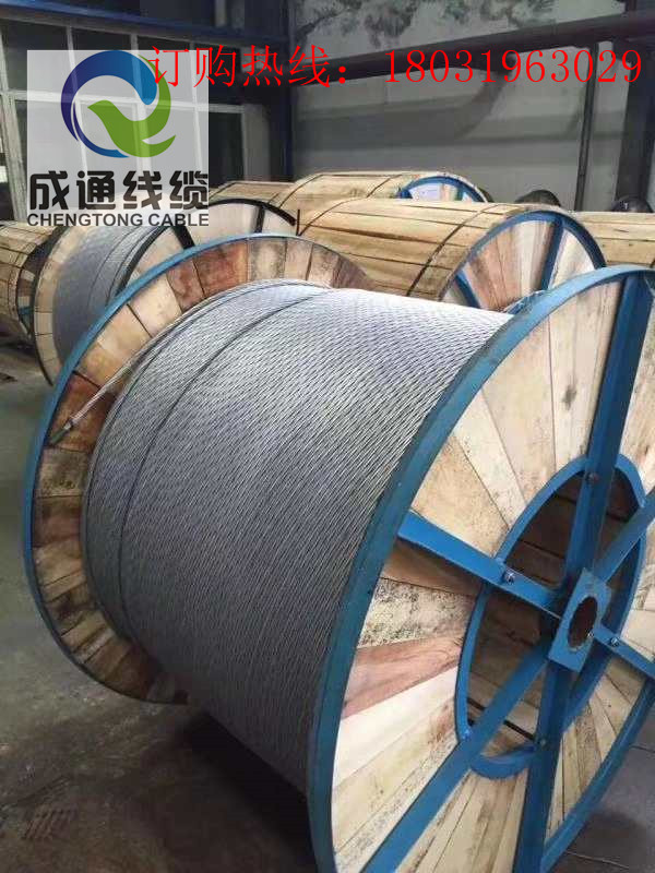 opgw光纜    opgw光纜廠家   opgw光纜價(jià)格