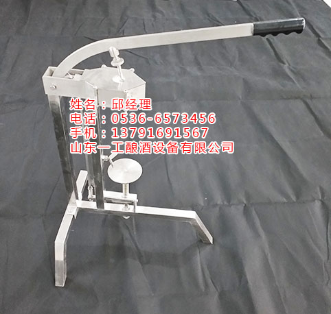 不銹鋼打塞機(jī) 酒莊打塞機(jī) 不銹鋼葡萄酒打塞機(jī) 不銹鋼紅酒打