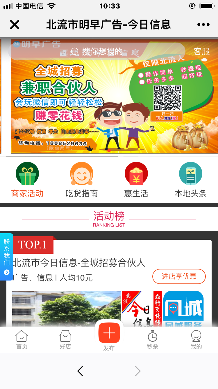 專業(yè)網(wǎng)絡(luò)推廣公司，廣西專業(yè)網(wǎng)絡(luò)推廣公司，柳州專業(yè)網(wǎng)絡(luò)推廣公司，玉林專業(yè)網(wǎng)絡(luò)推廣公司