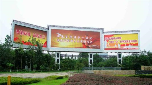 戶外大型LED廣告制作安裝，玉林戶外大型LED廣告制作安裝，廣西戶外大型LED廣告制作安裝，北流戶外大型LED廣告制作安