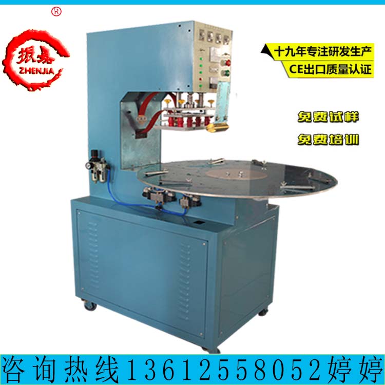 羅村高頻熱合機_熱合機廠家-振嘉專業(yè)制造