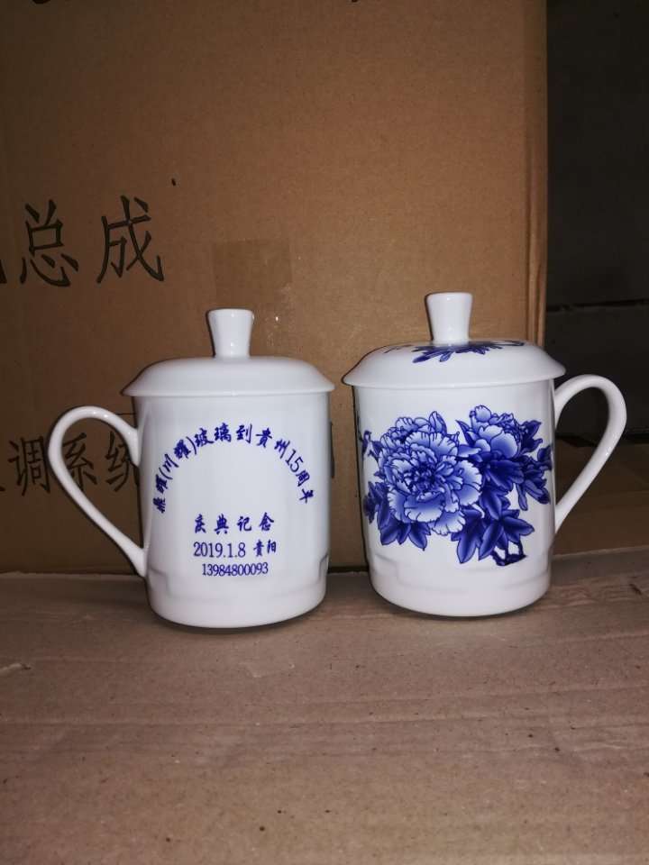 骨瓷禮品茶杯 會議茶杯 景德鎮(zhèn)茶杯 景德鎮(zhèn)廠家 茶杯直銷