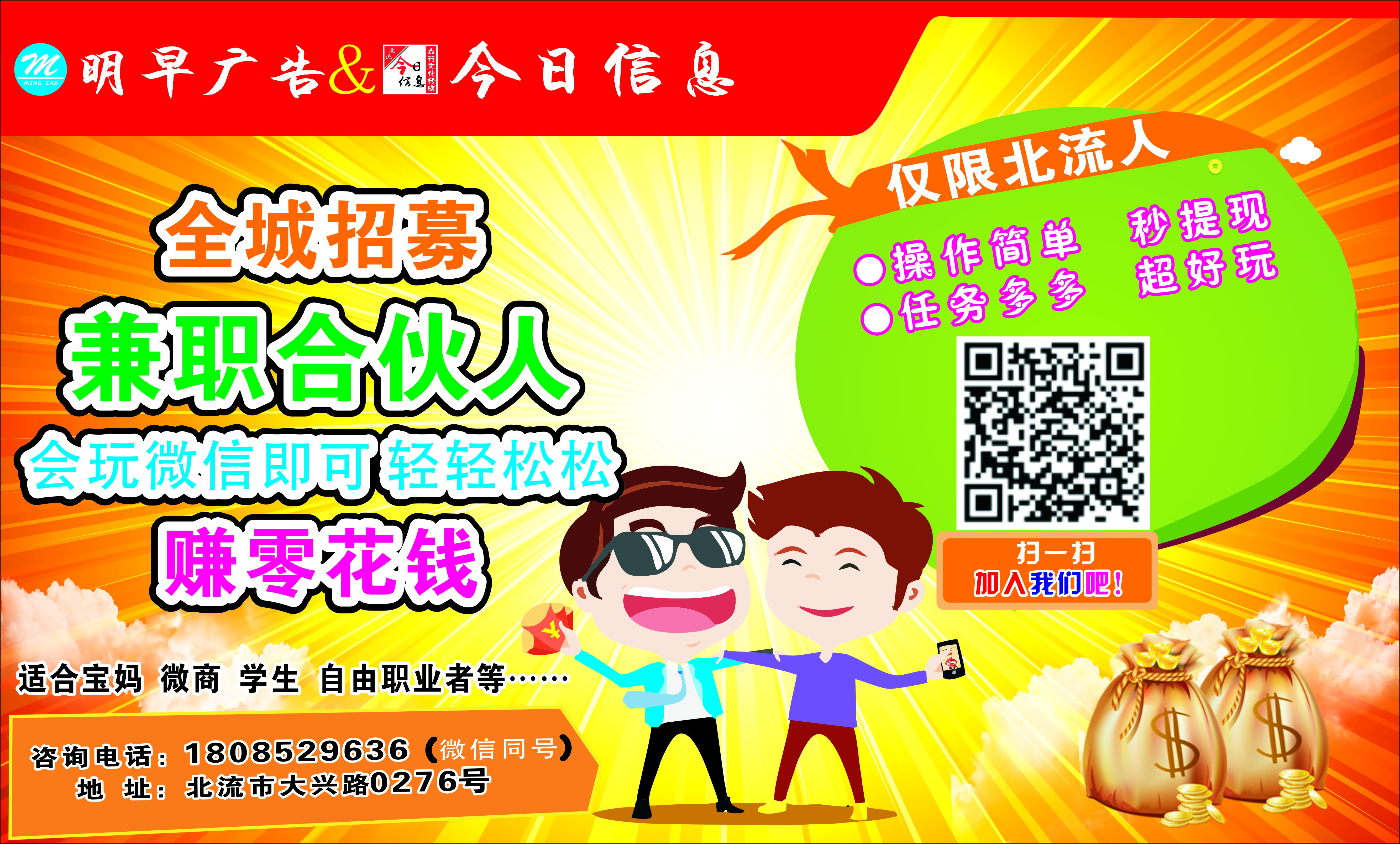 專業(yè)的廣告設(shè)計(jì)公司，玉林專業(yè)的廣告設(shè)計(jì)公司，北流專業(yè)的廣告設(shè)計(jì)公司，廣西專業(yè)的廣告設(shè)計(jì)公司