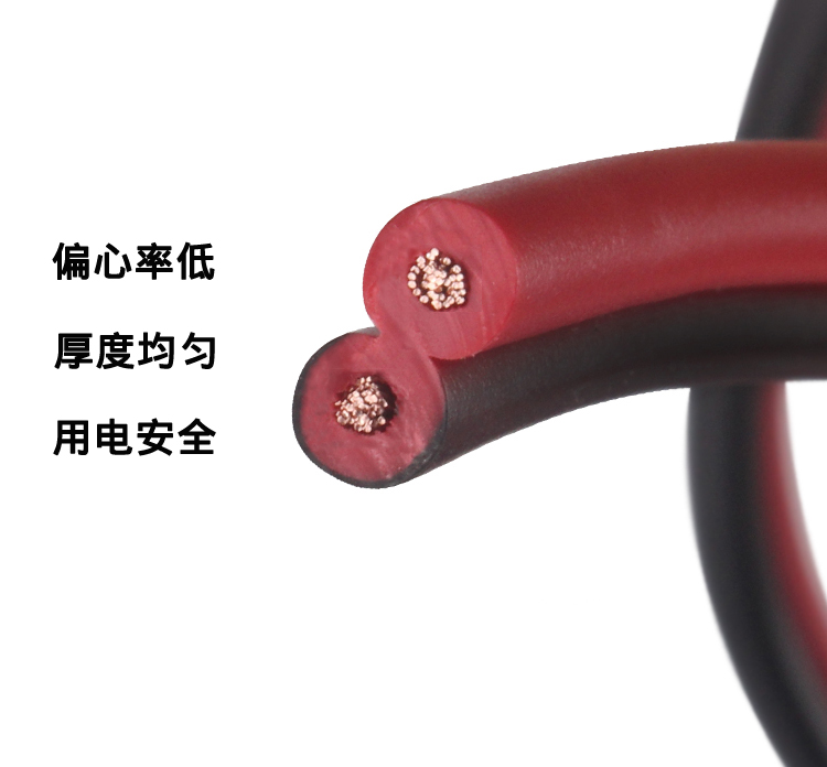 金環(huán)宇電線電纜紅黑線ZC-RVB平行線2X0.75平方電線LED燈線 RVB紅黑線
