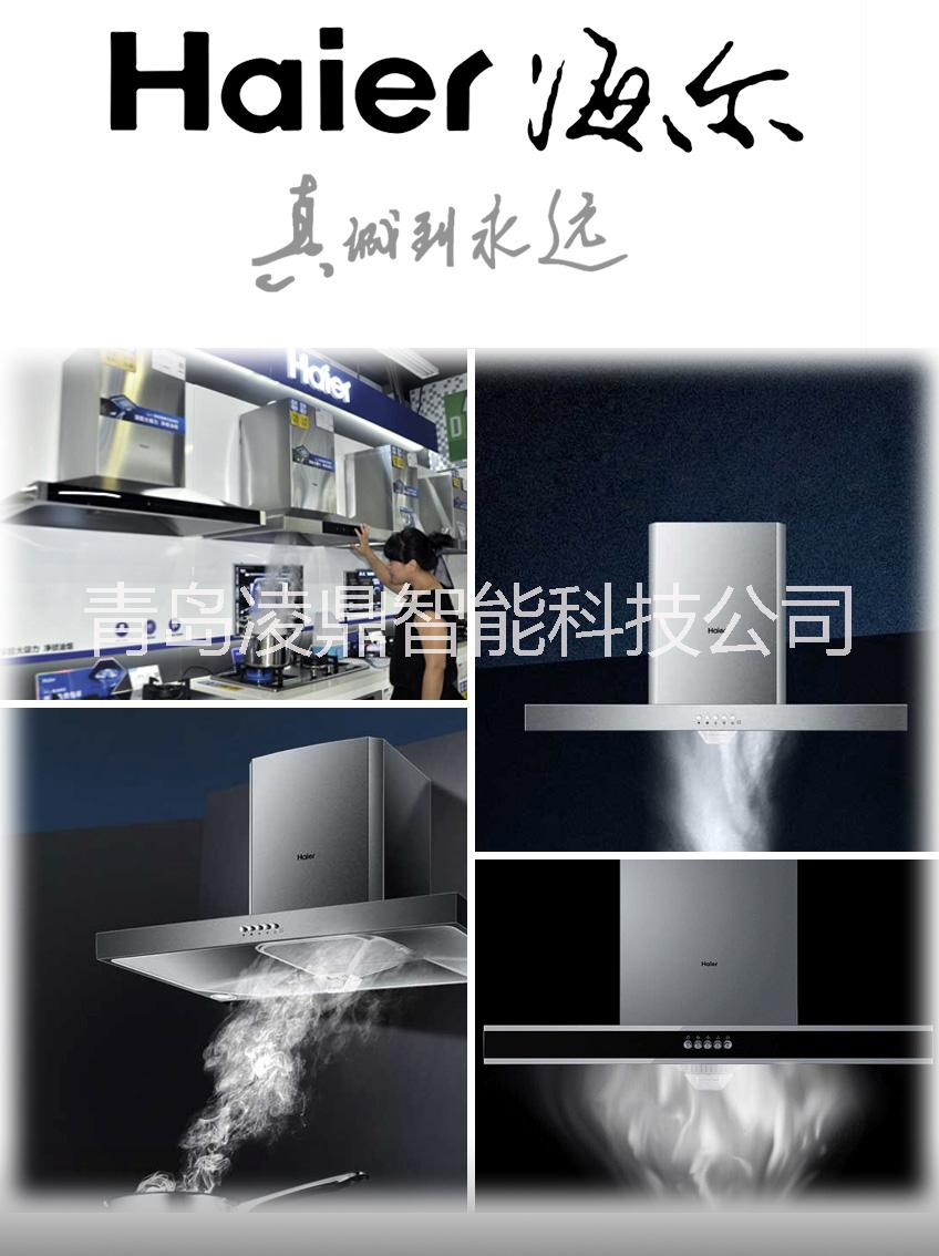 衛(wèi)廚同款煙霧演示鍋YWQ-90G煙霧鍋 不傷油煙機(jī)演示必備煙霧鍋 夏季大促銷(xiāo) 抽油煙機(jī)吸力效果演示必備煙霧鍋