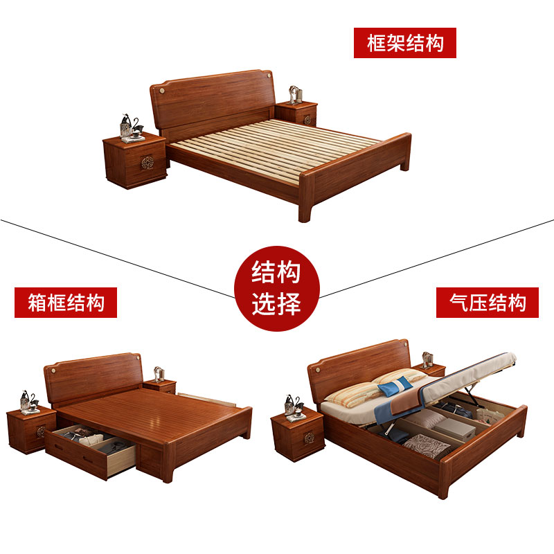 江西實(shí)木床廠家 中式胡桃實(shí)木床雙人床 高箱儲(chǔ)物抽屜床價(jià)格