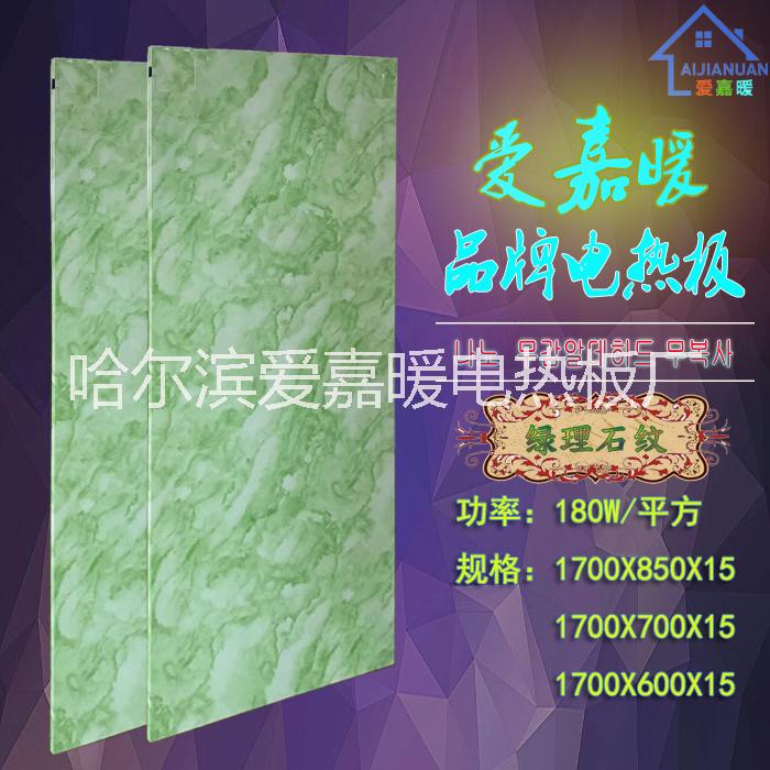哈爾濱電熱炕板廠家生產(chǎn)