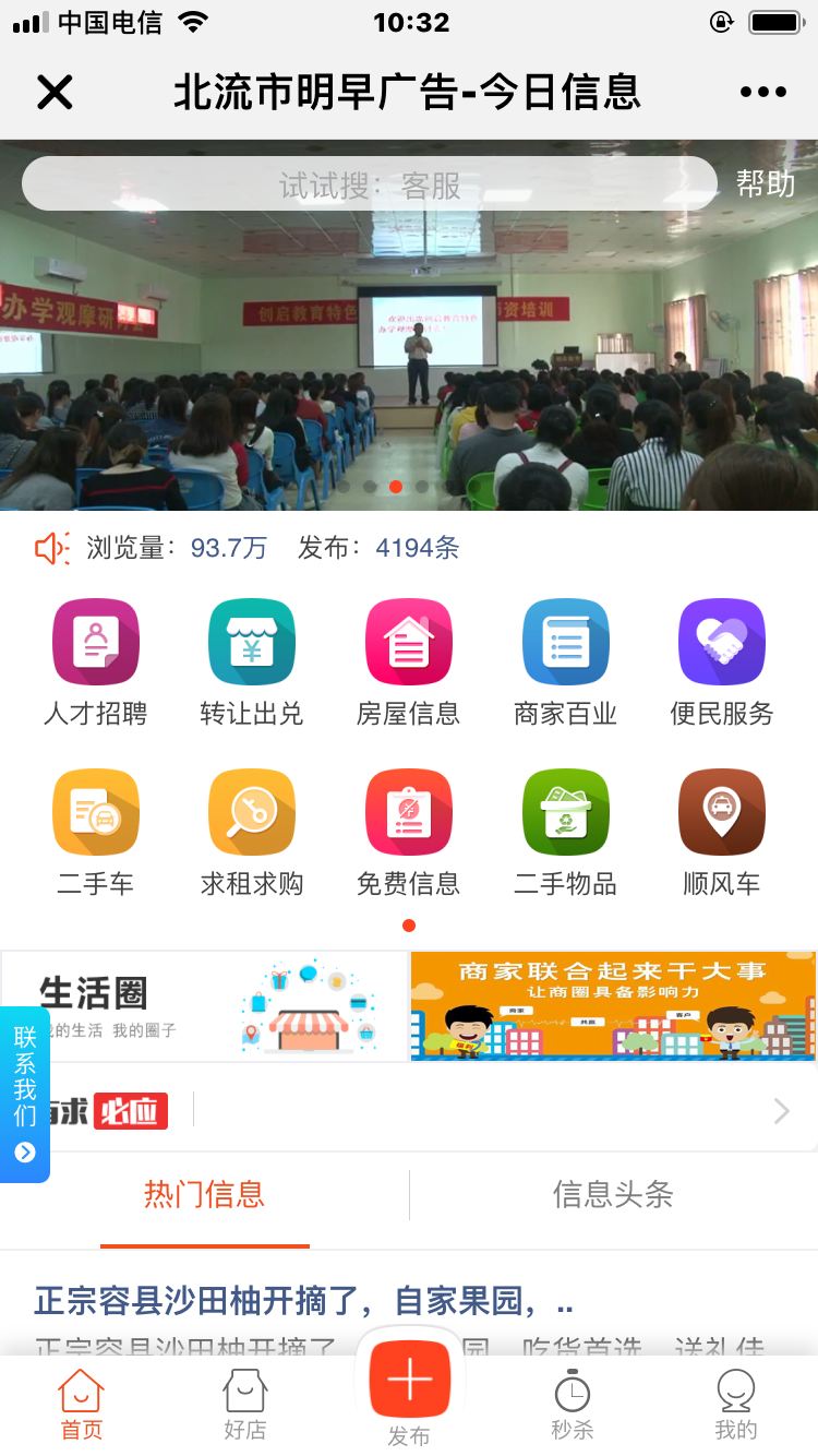 專業(yè)網(wǎng)絡(luò)推廣公司，廣西專業(yè)網(wǎng)絡(luò)推廣公司，柳州專業(yè)網(wǎng)絡(luò)推廣公司，玉林專業(yè)網(wǎng)絡(luò)推廣公司