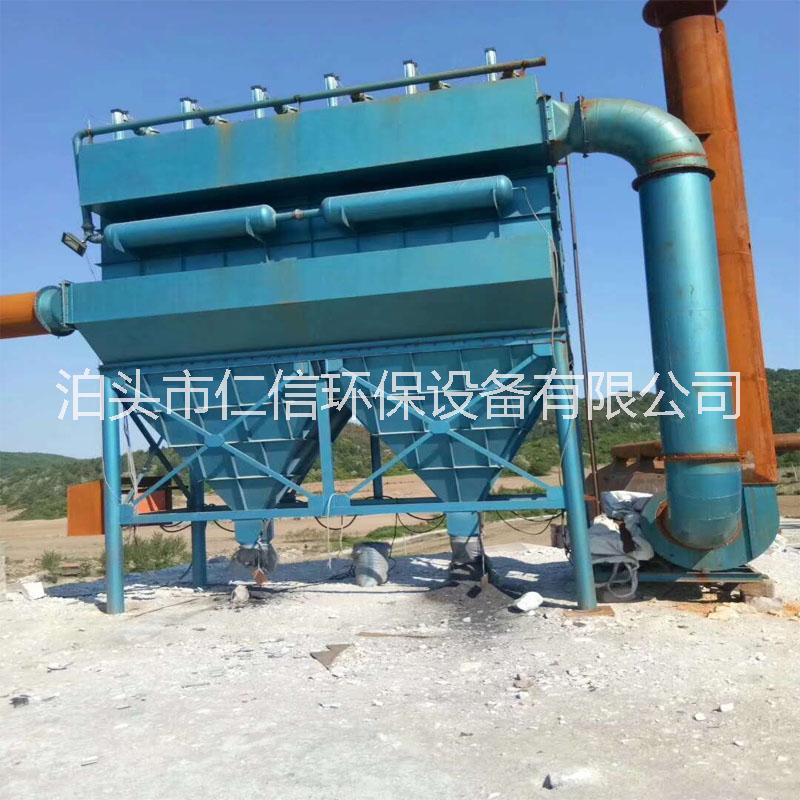 現(xiàn)貨單機(jī)除塵器 脈沖式燃煤鍋爐倉(cāng)頂布袋除塵器 環(huán)保設(shè)備脫硫脫硝