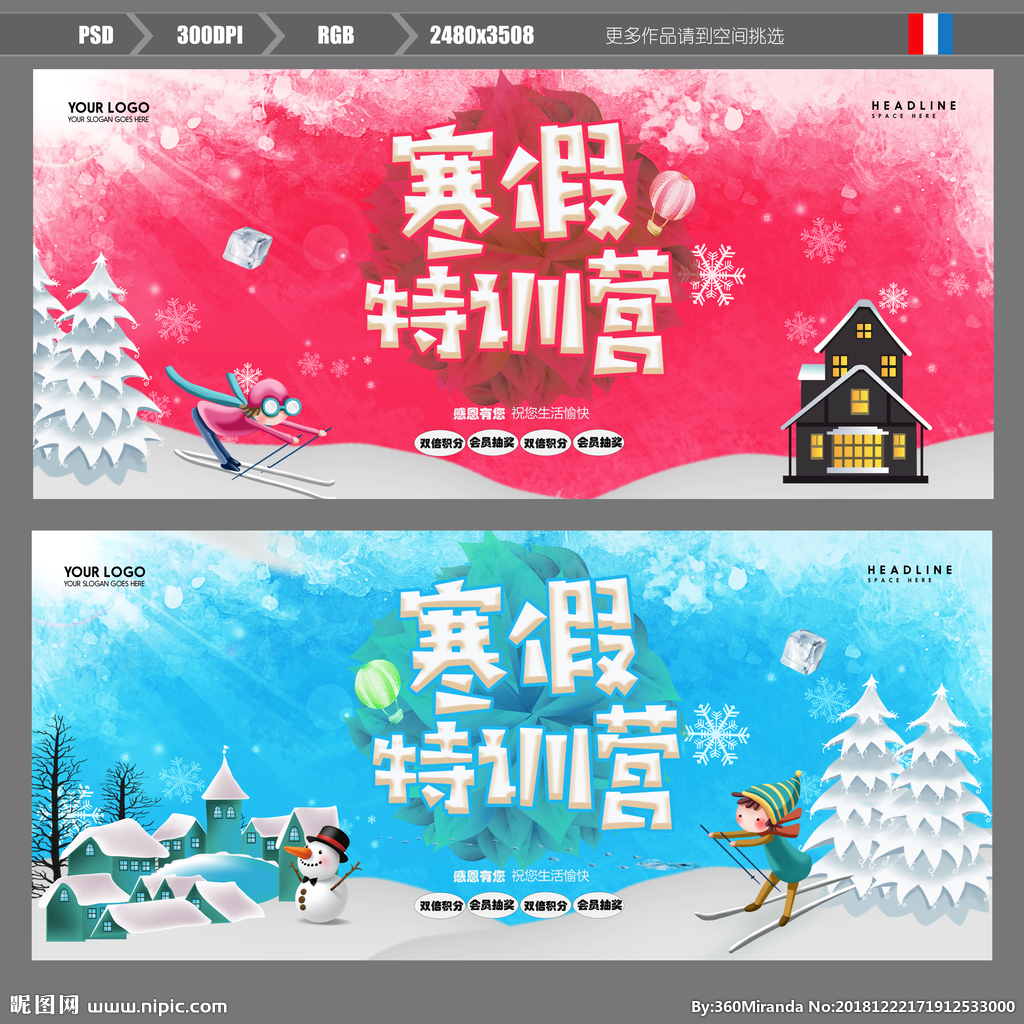 廣告制作價格，廣西廣告制作價格，玉林廣告制作價格，北流廣告制作價格
