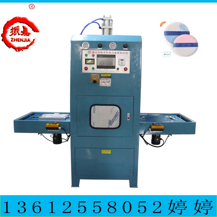 佛山高周波塑膠熔接機_熔接機廠家-振嘉直銷
