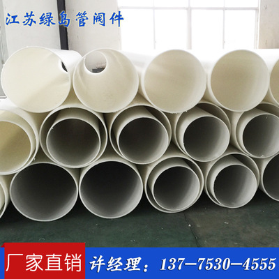 供應(yīng)pp風(fēng)管pp通風(fēng)管道_3A等級認(rèn)證_江蘇綠島歡迎你咨詢